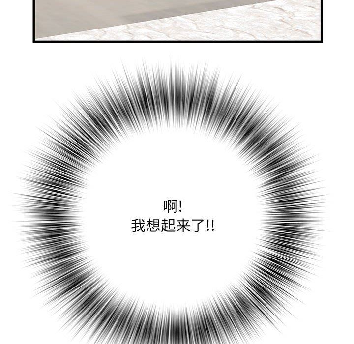 《刺激的部队生活》漫画 第28話