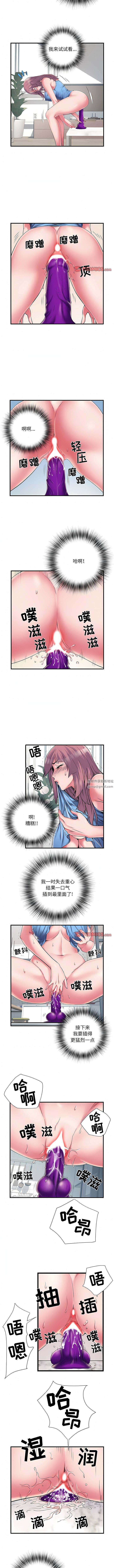 《刺激的部队生活》漫画 第29話