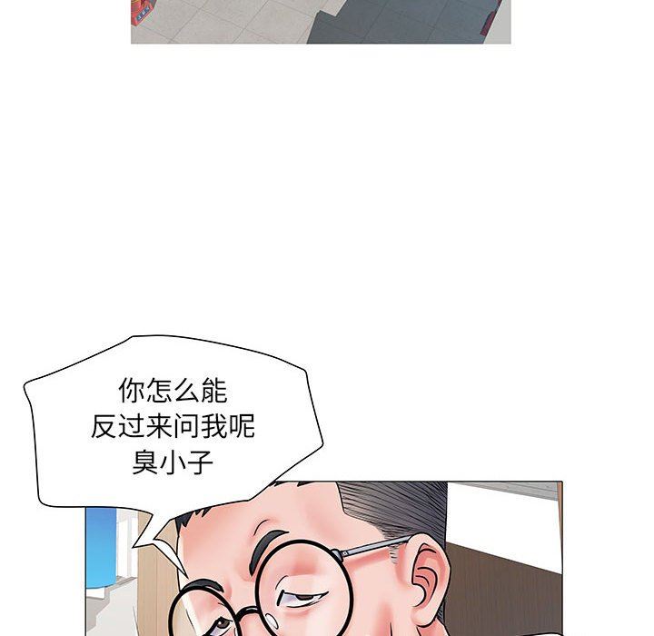 《刺激的部队生活》漫画 第3話