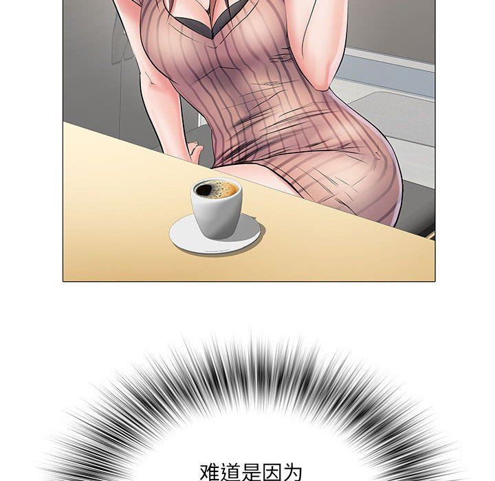 《刺激的部队生活》漫画 第3話