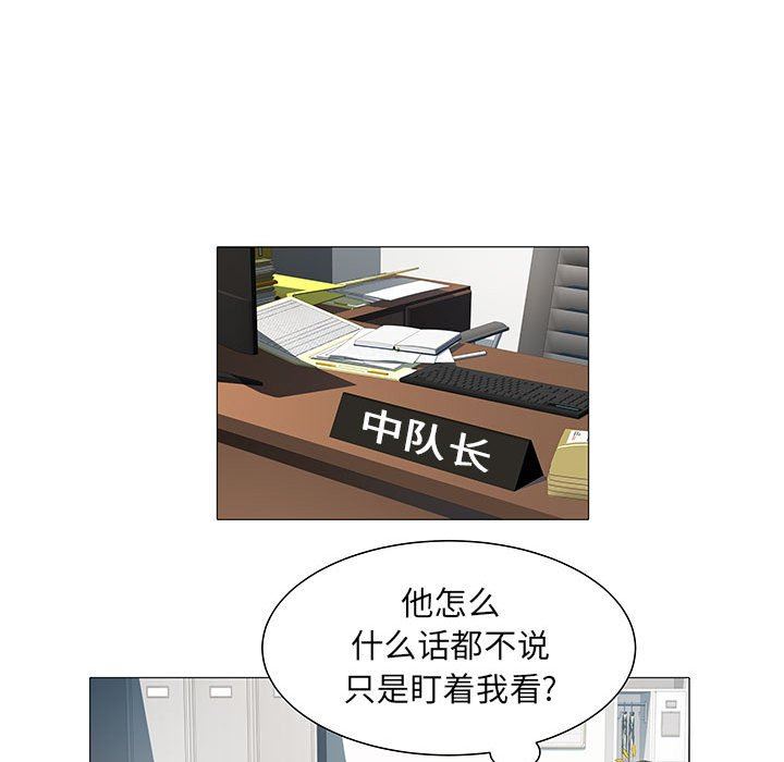 《刺激的部队生活》漫画 第3話