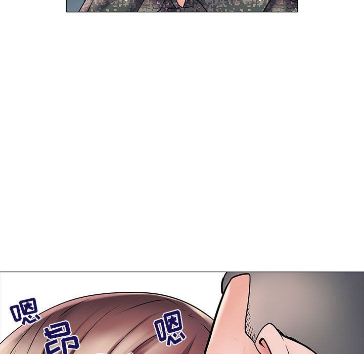《刺激的部队生活》漫画 第3話