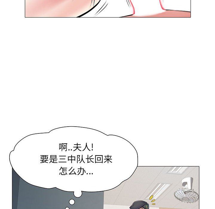 《刺激的部队生活》漫画 第3話