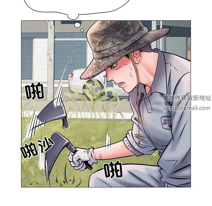 《刺激的部队生活》漫画 第3話