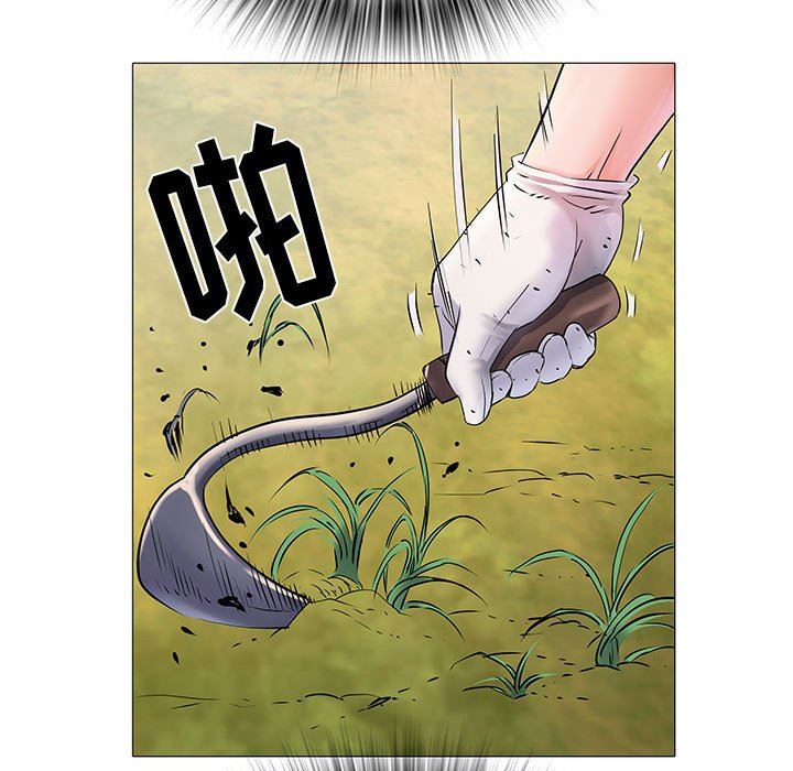 《刺激的部队生活》漫画 第3話
