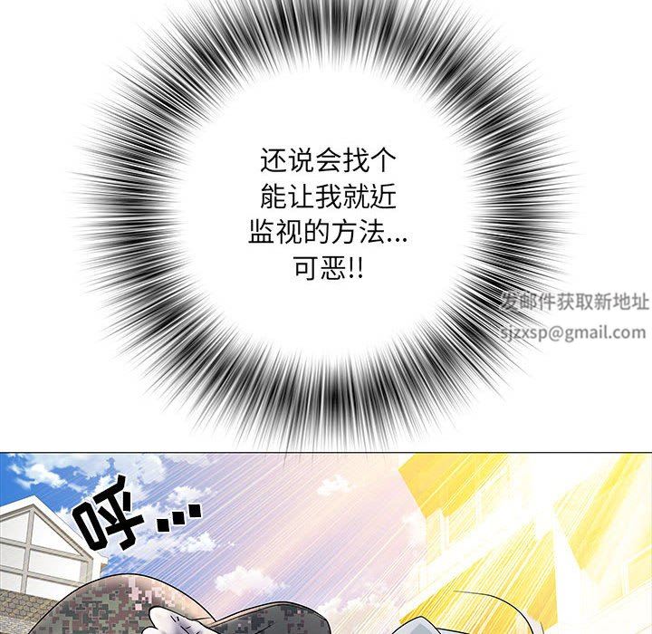 《刺激的部队生活》漫画 第3話