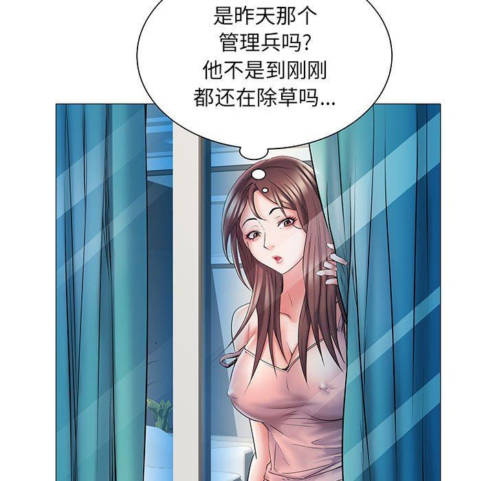 《刺激的部队生活》漫画 第3話
