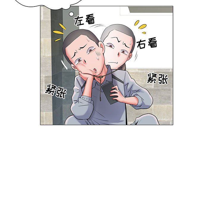 《刺激的部队生活》漫画 第3話