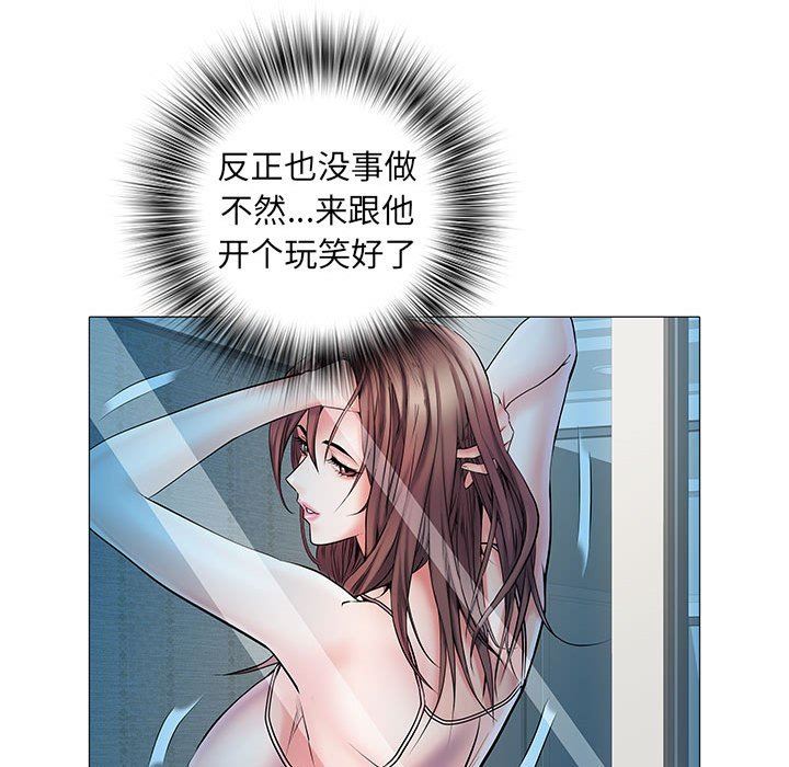《刺激的部队生活》漫画 第3話