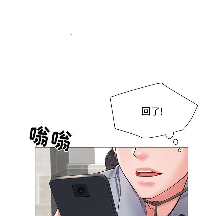 《刺激的部队生活》漫画 第3話