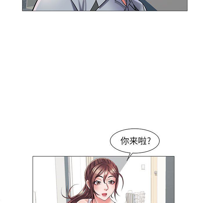 《刺激的部队生活》漫画 第3話