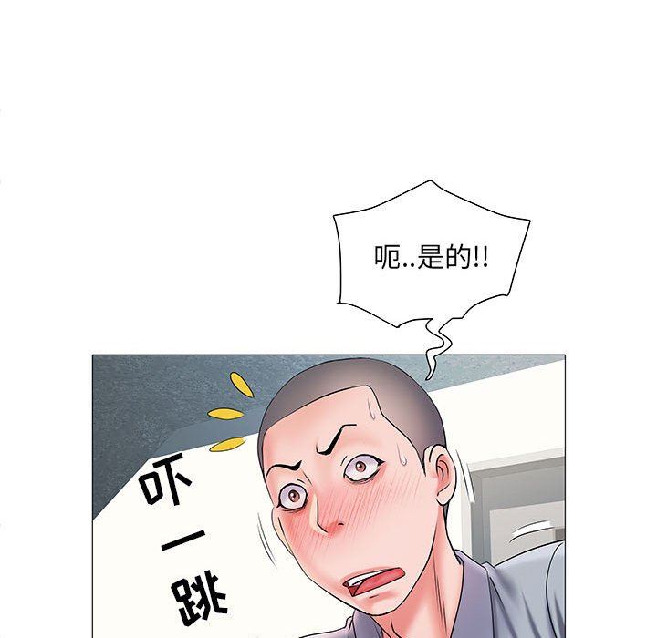 《刺激的部队生活》漫画 第3話