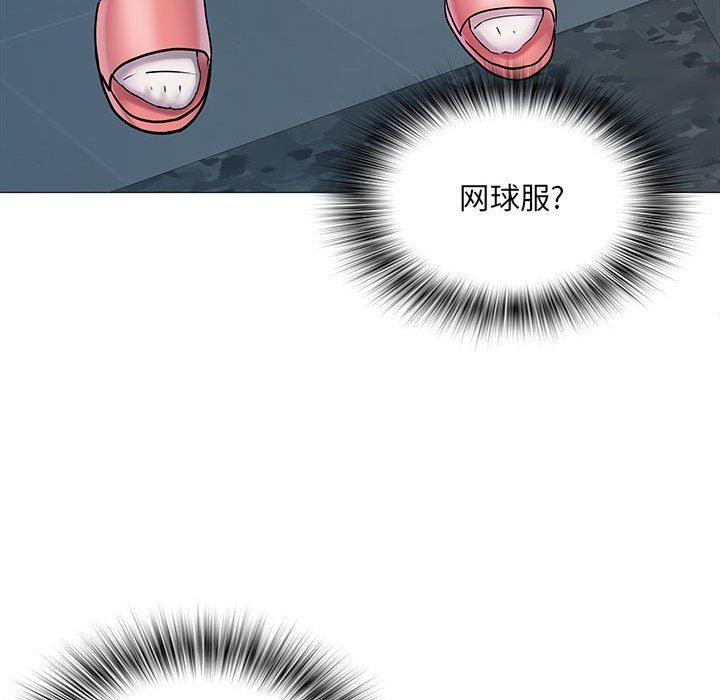 《刺激的部队生活》漫画 第3話
