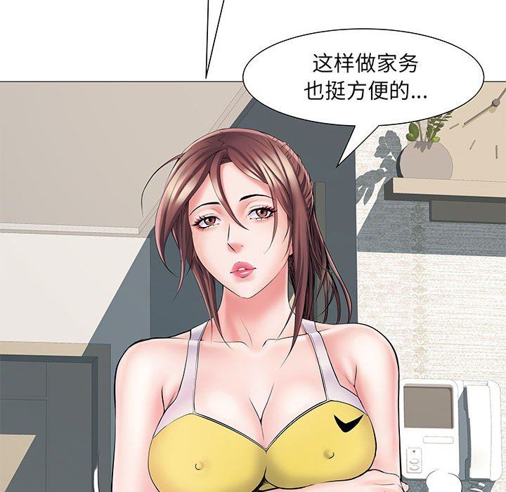 《刺激的部队生活》漫画 第3話