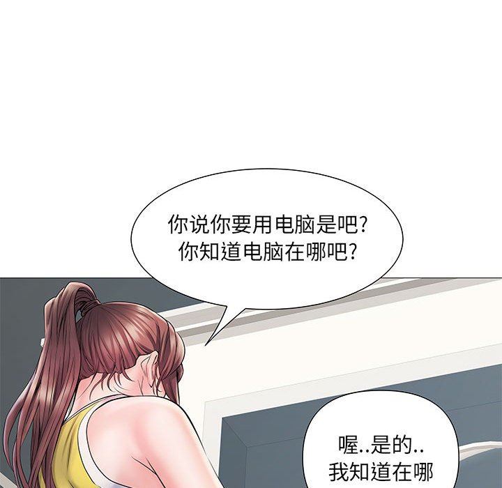 《刺激的部队生活》漫画 第3話