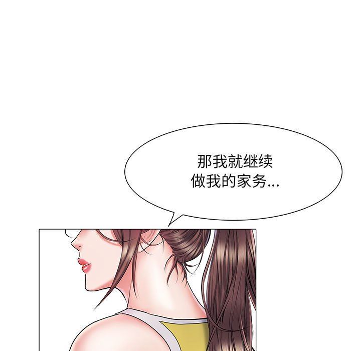 《刺激的部队生活》漫画 第3話