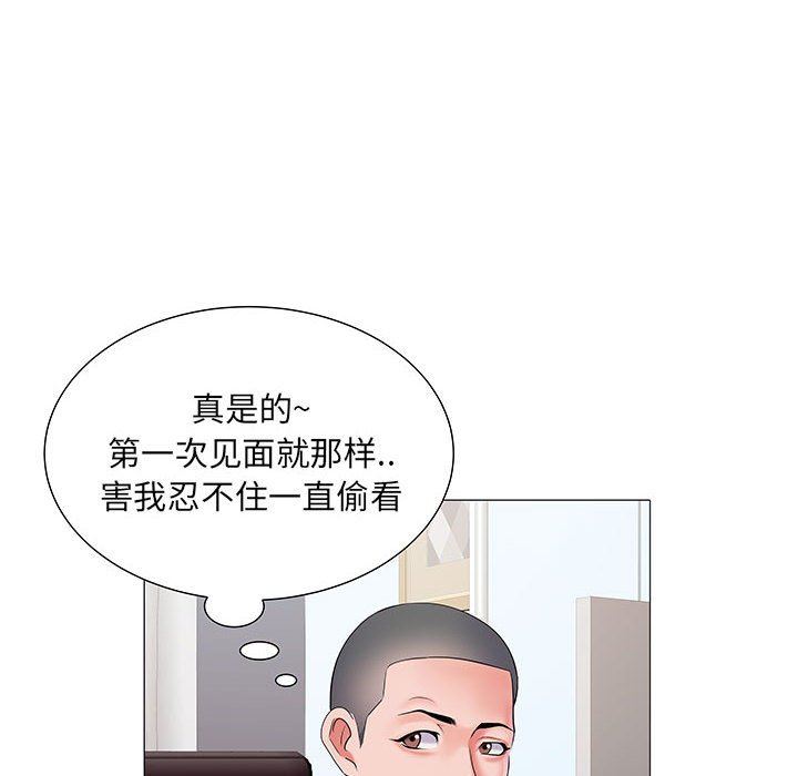 《刺激的部队生活》漫画 第3話