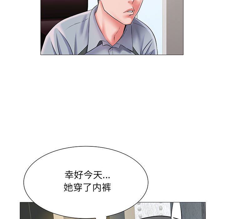 《刺激的部队生活》漫画 第3話