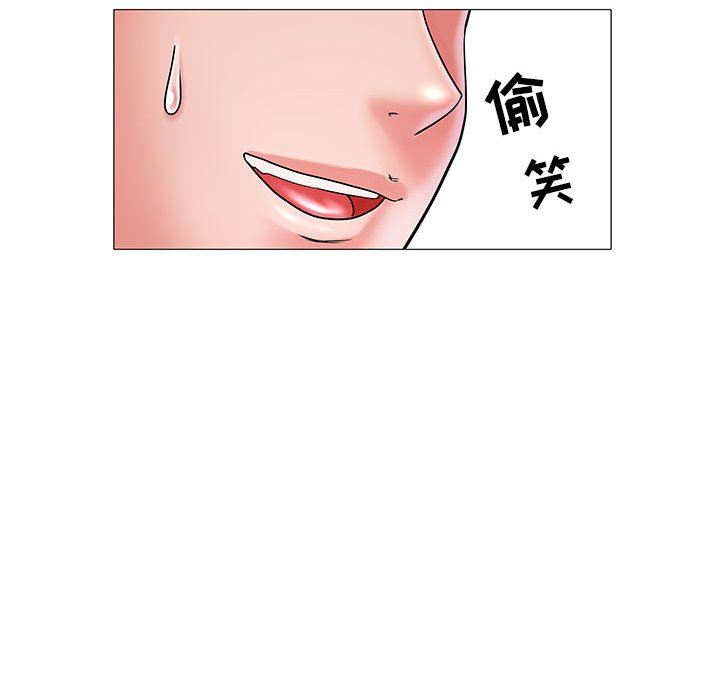 《刺激的部队生活》漫画 第3話