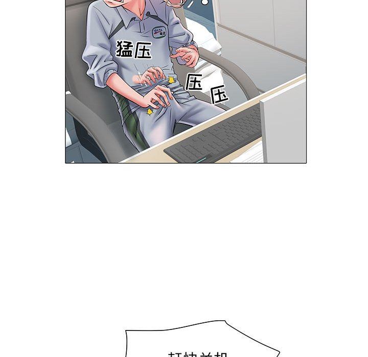 《刺激的部队生活》漫画 第3話