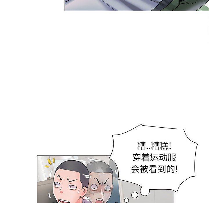 《刺激的部队生活》漫画 第3話