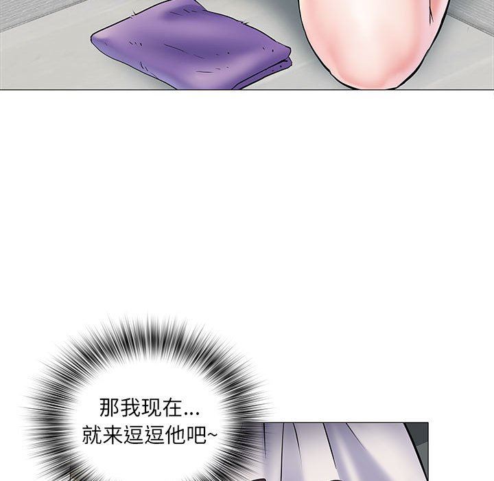 《刺激的部队生活》漫画 第3話