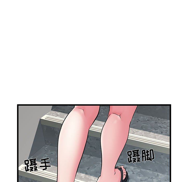 《刺激的部队生活》漫画 第30話
