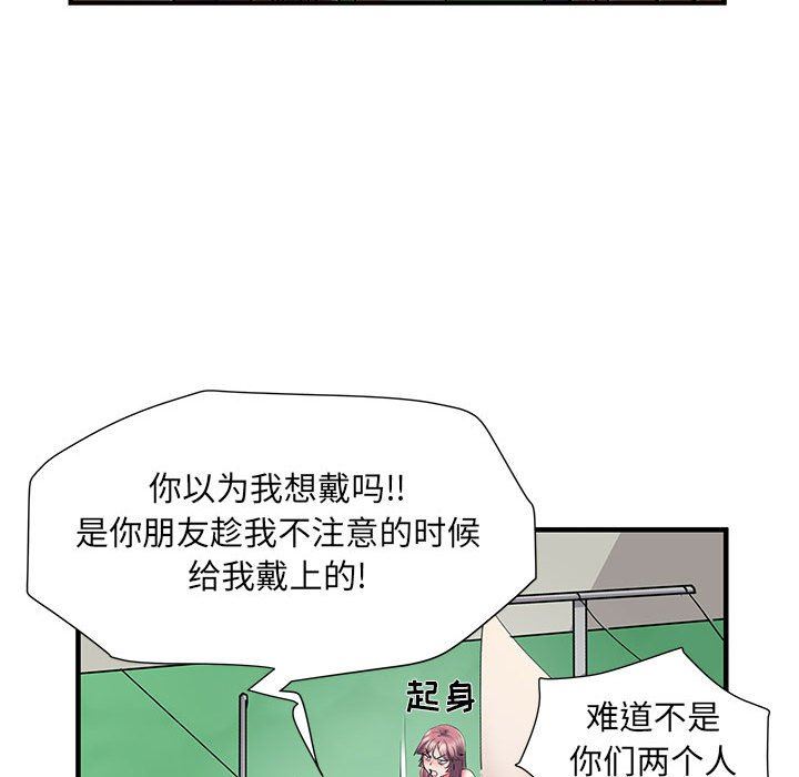 《刺激的部队生活》漫画 第30話