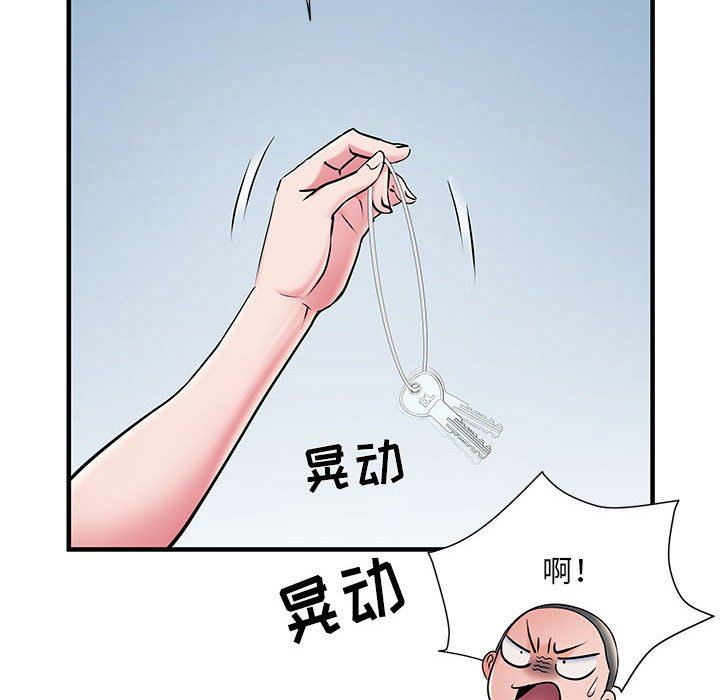 《刺激的部队生活》漫画 第30話