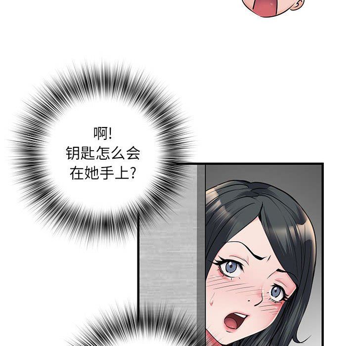 《刺激的部队生活》漫画 第30話