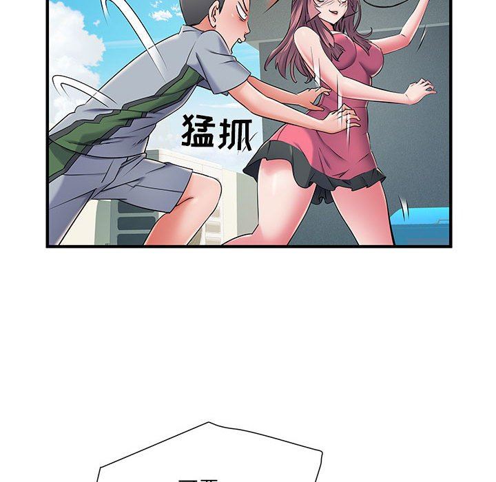 《刺激的部队生活》漫画 第30話
