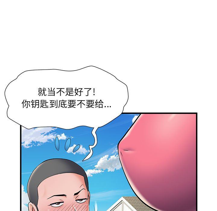 《刺激的部队生活》漫画 第30話