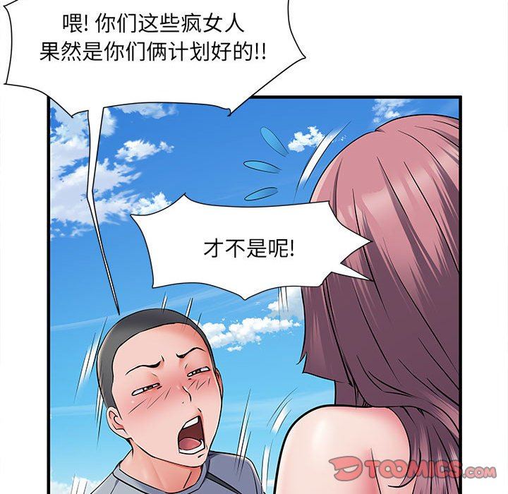 《刺激的部队生活》漫画 第30話
