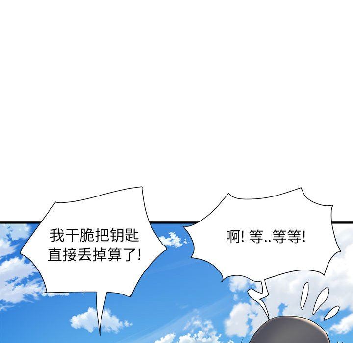 《刺激的部队生活》漫画 第30話