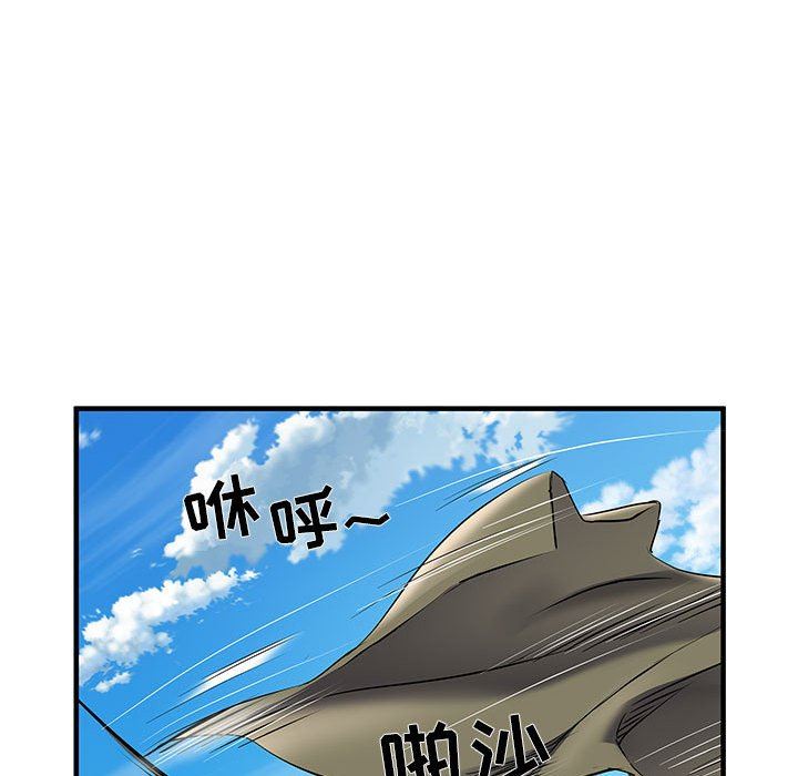《刺激的部队生活》漫画 第30話