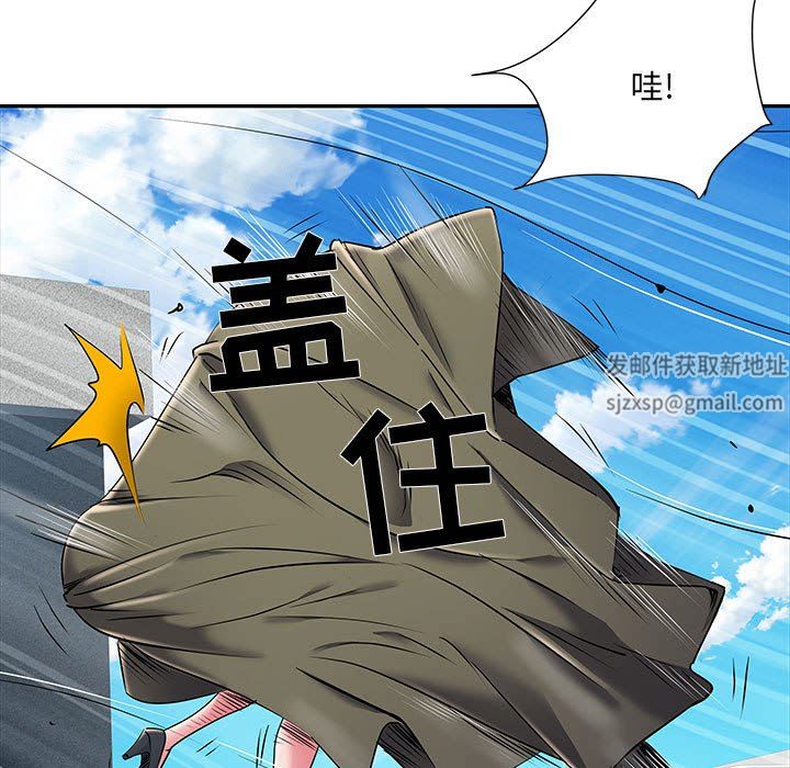《刺激的部队生活》漫画 第30話