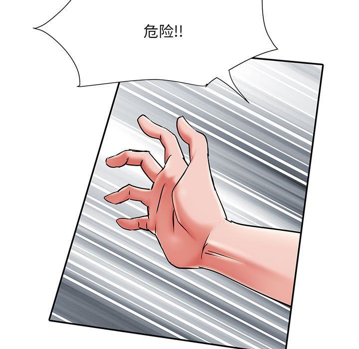 《刺激的部队生活》漫画 第30話