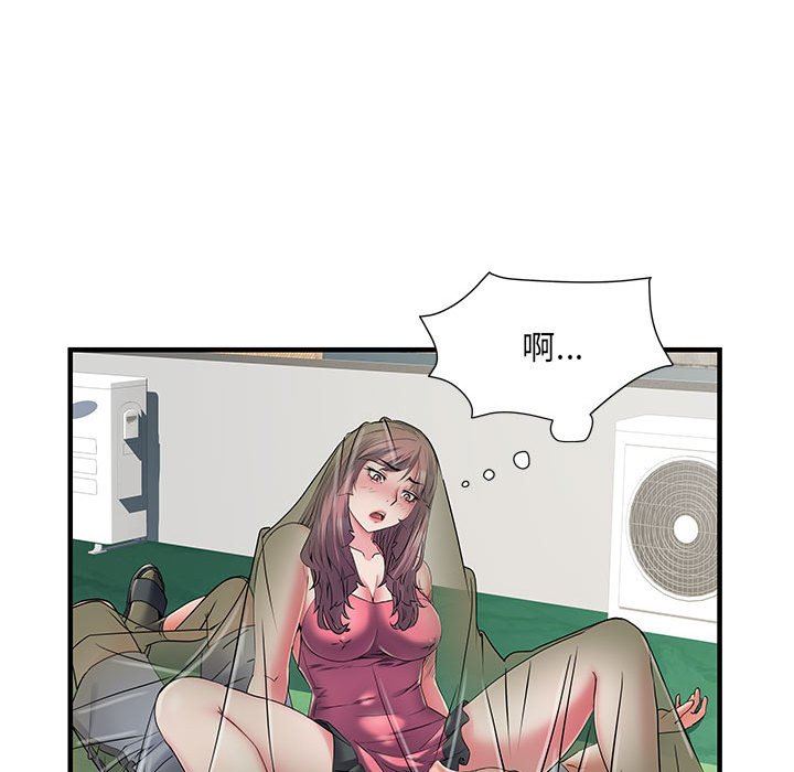 《刺激的部队生活》漫画 第30話