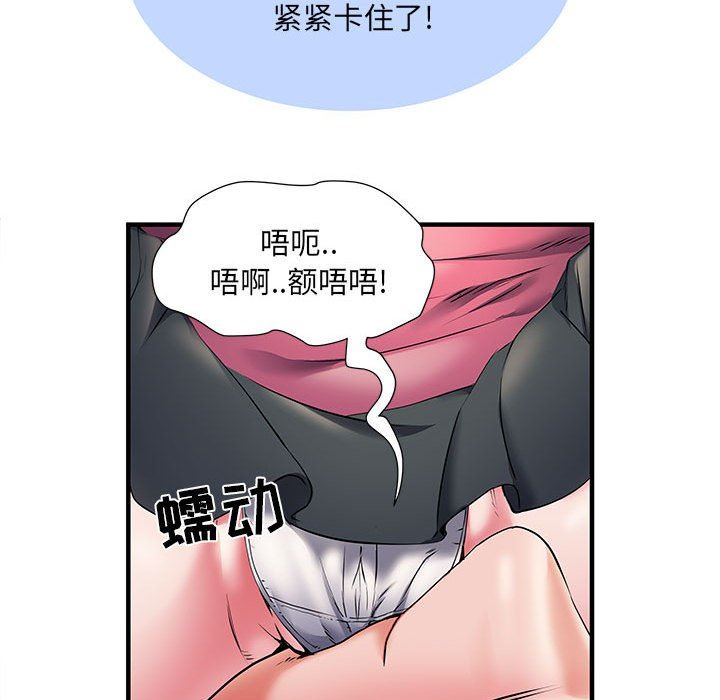 《刺激的部队生活》漫画 第30話