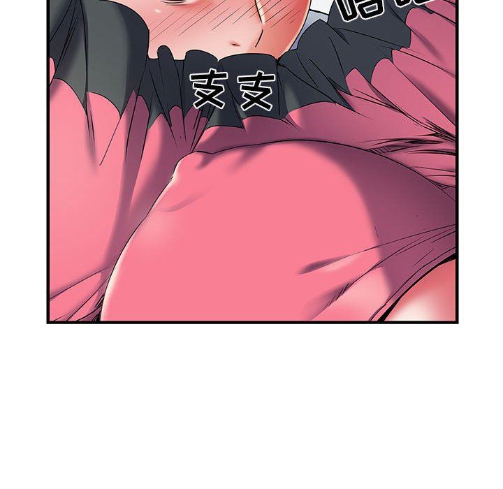 《刺激的部队生活》漫画 第30話