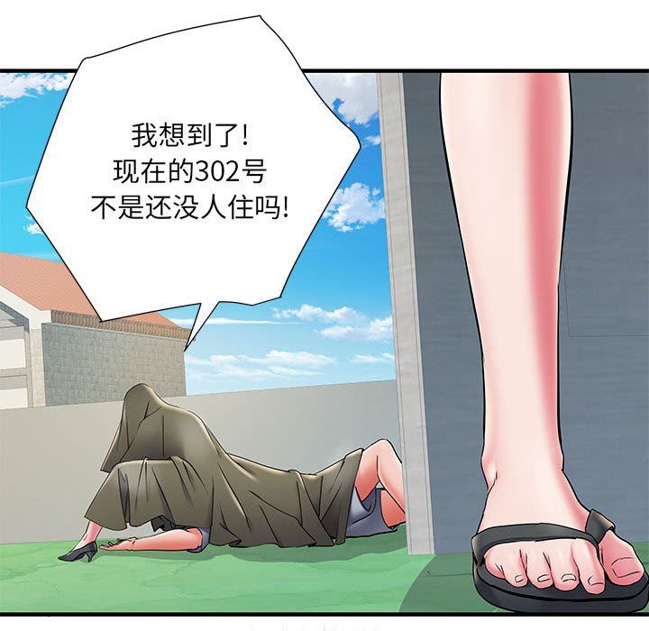 《刺激的部队生活》漫画 第30話