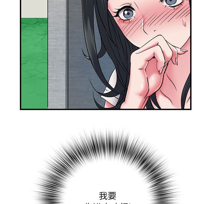 《刺激的部队生活》漫画 第30話