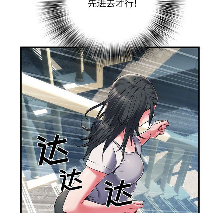 《刺激的部队生活》漫画 第30話