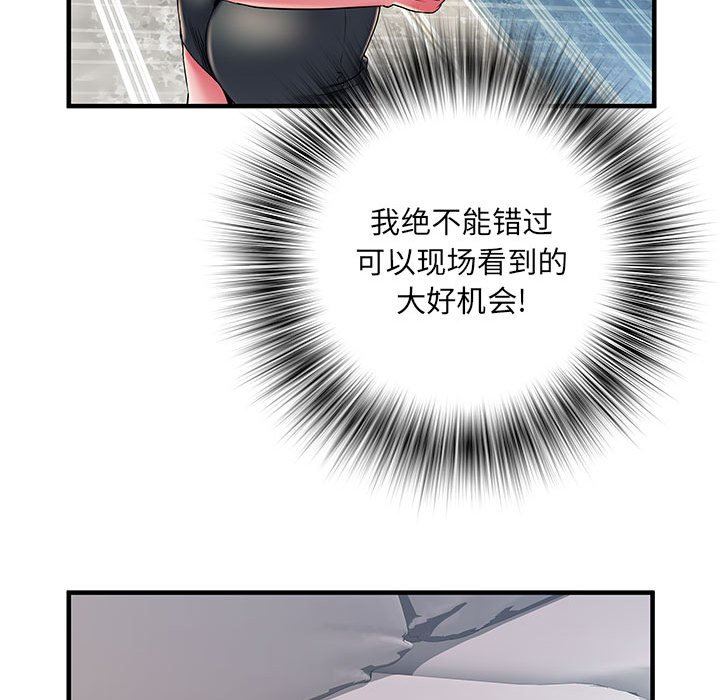 《刺激的部队生活》漫画 第30話