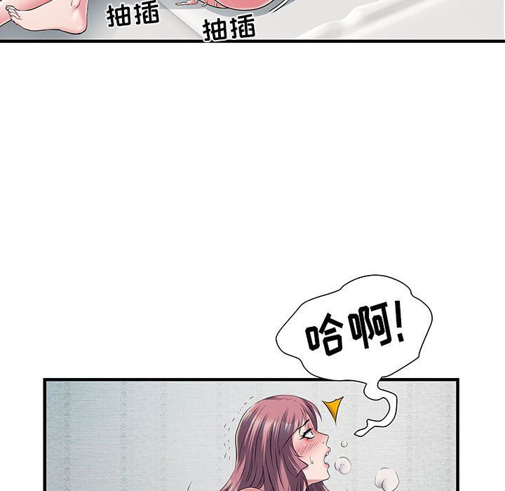 《刺激的部队生活》漫画 第30話