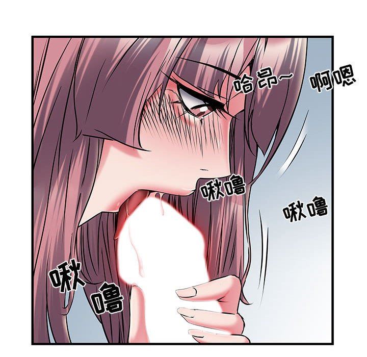 《刺激的部队生活》漫画 第30話
