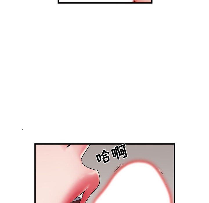 《刺激的部队生活》漫画 第30話