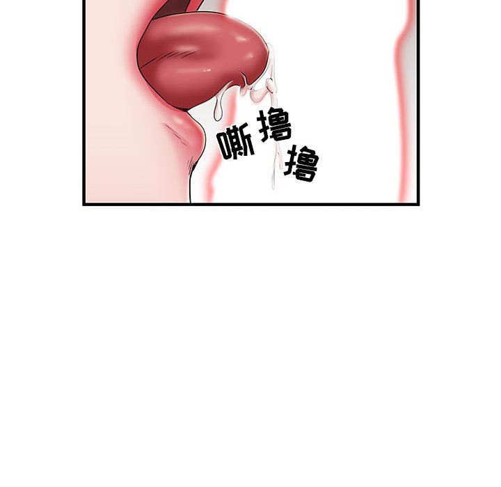 《刺激的部队生活》漫画 第30話