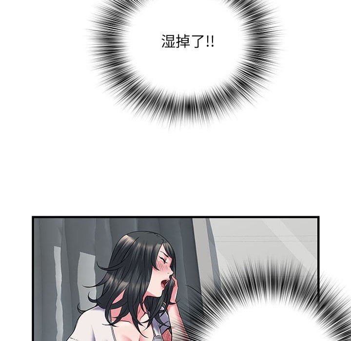 《刺激的部队生活》漫画 第30話