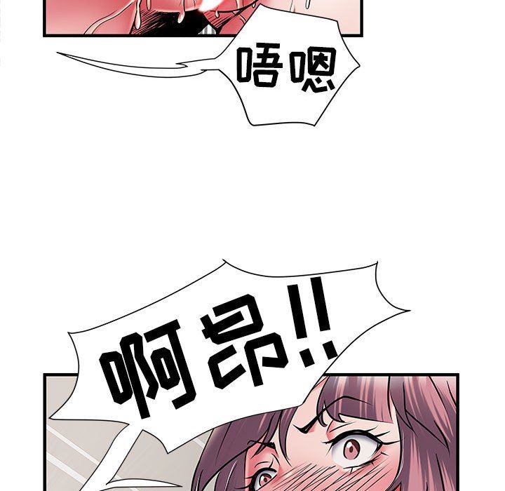 《刺激的部队生活》漫画 第30話